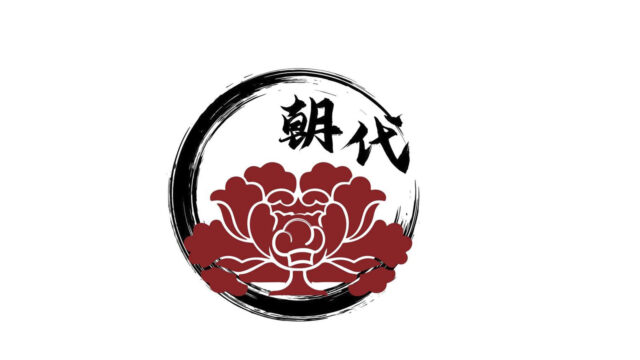 462694904_122099634236565454_4427251674458352752_n