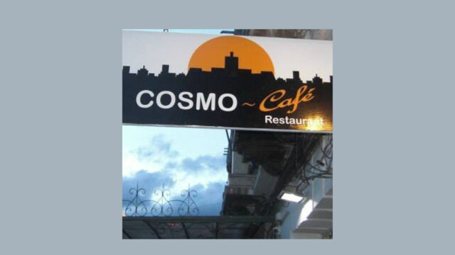 307943558_514269460705385_3967878936710170719_n